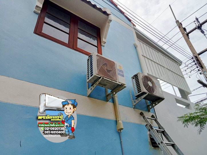 ติดตั้งแอร์ หมู่บ้านรินทร์ทอง ลําลูกกา ปทุมธานี