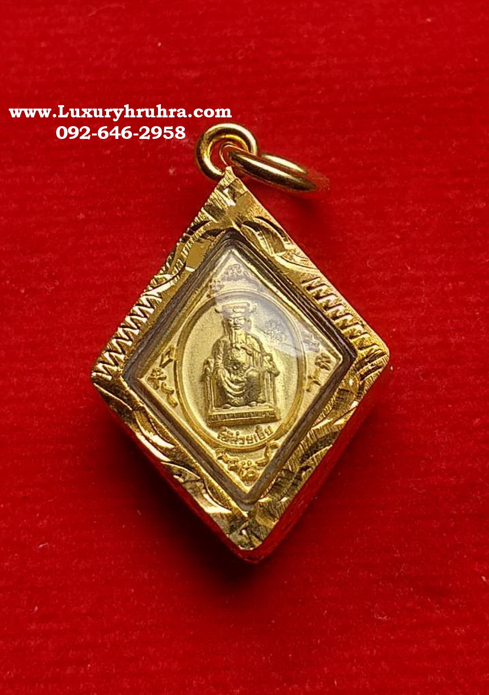 เหรียญเทพเจ้าไท้ส่วยเอี๊ยวัดมังกรกมลาวาสเล่งเน่ยยี่จ.กรุงเทพฯปี2558ตอกโค๊ตเนื้อกะไหล่ทองเลี่ยมทองไมคร่อน