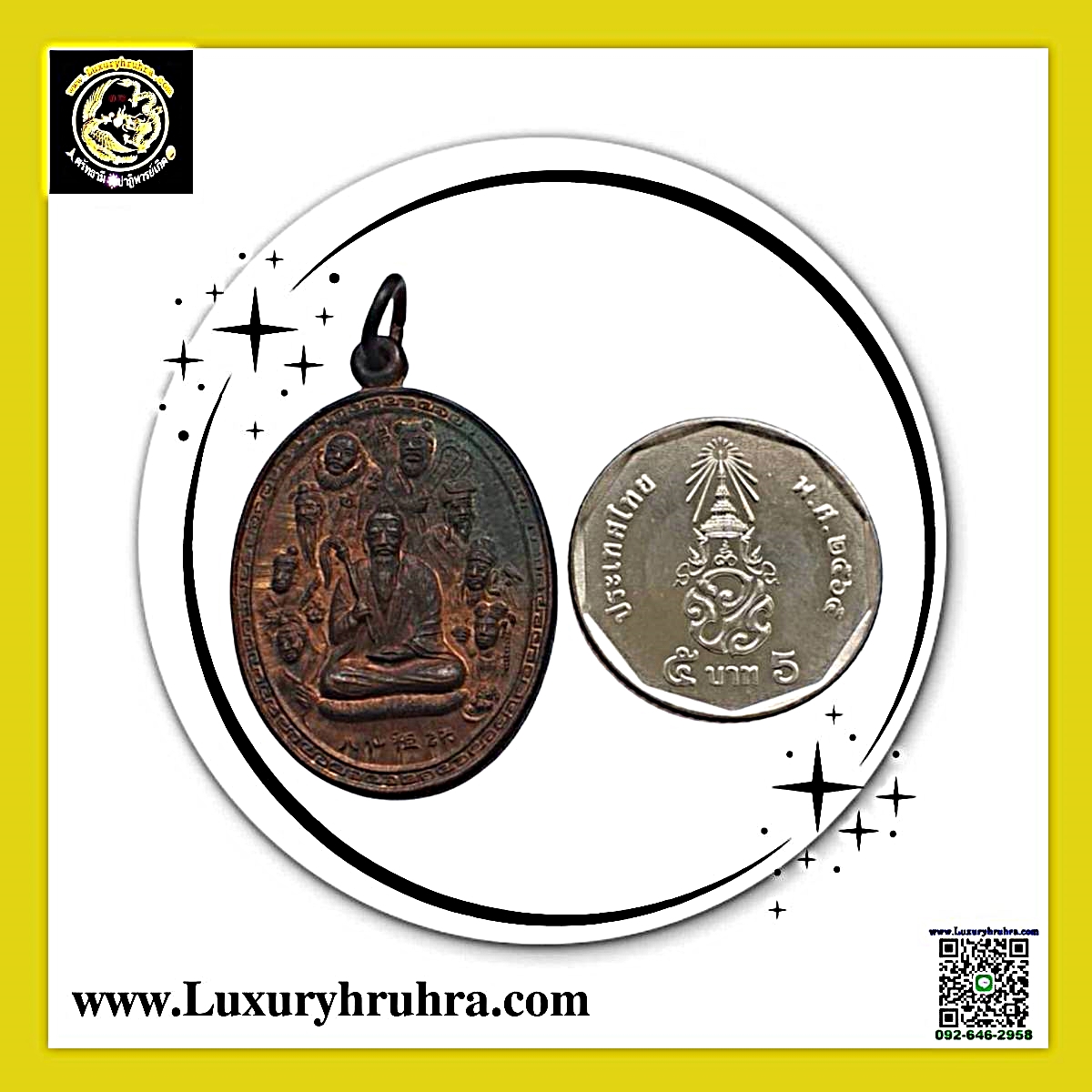 เหรียญโป๊ยเซียนโจวซือศาลเจ้าหั่นเซียงจื้อโจวซือปีพ.ศ.2541เนื้อทองแดง