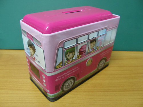 ออมสิน รถ (วันเด็ก 2560)