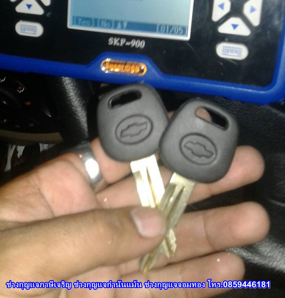 ช่างทำกุญแจมมโมบิไลเซอร์ Immobilizer