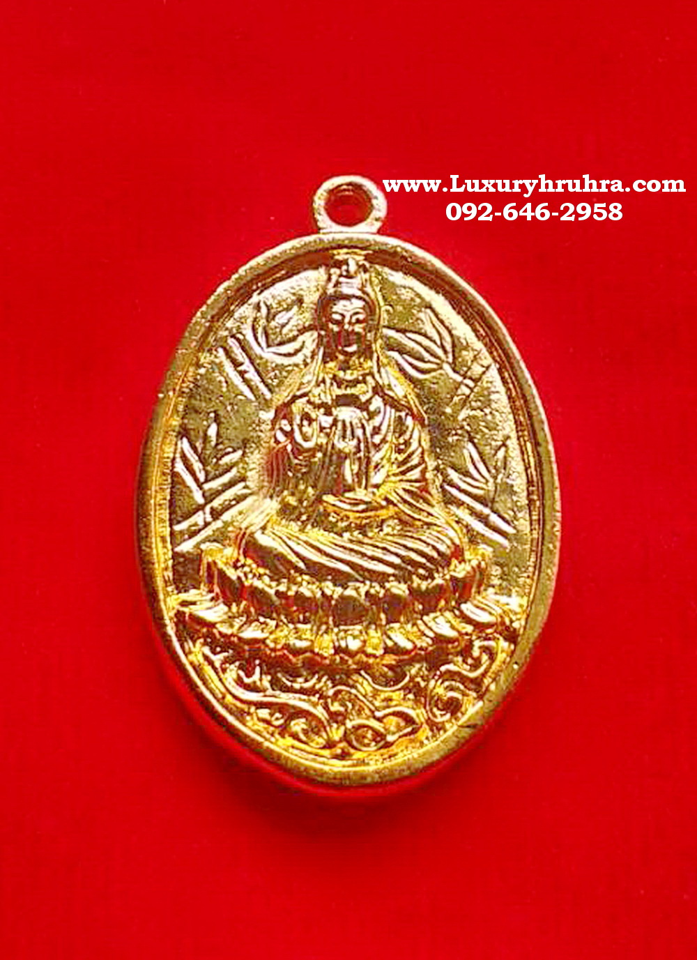 เหรียญพระโพธิสัตว์เจ้าแม่กวนอิมเนื้อกะไหล่ทอง