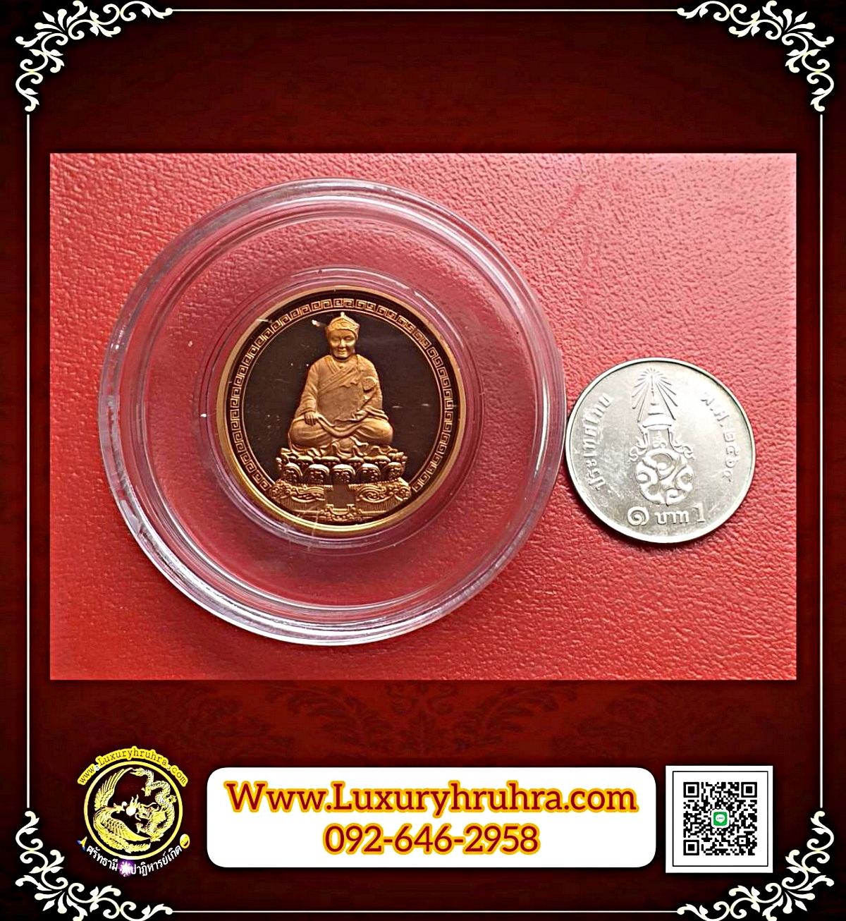 เหรียญองค์ไต้ฮงกงโจวซือบล็อคกษาปณ์เนื้อทองแดงขัดเงาสวยค่ะ