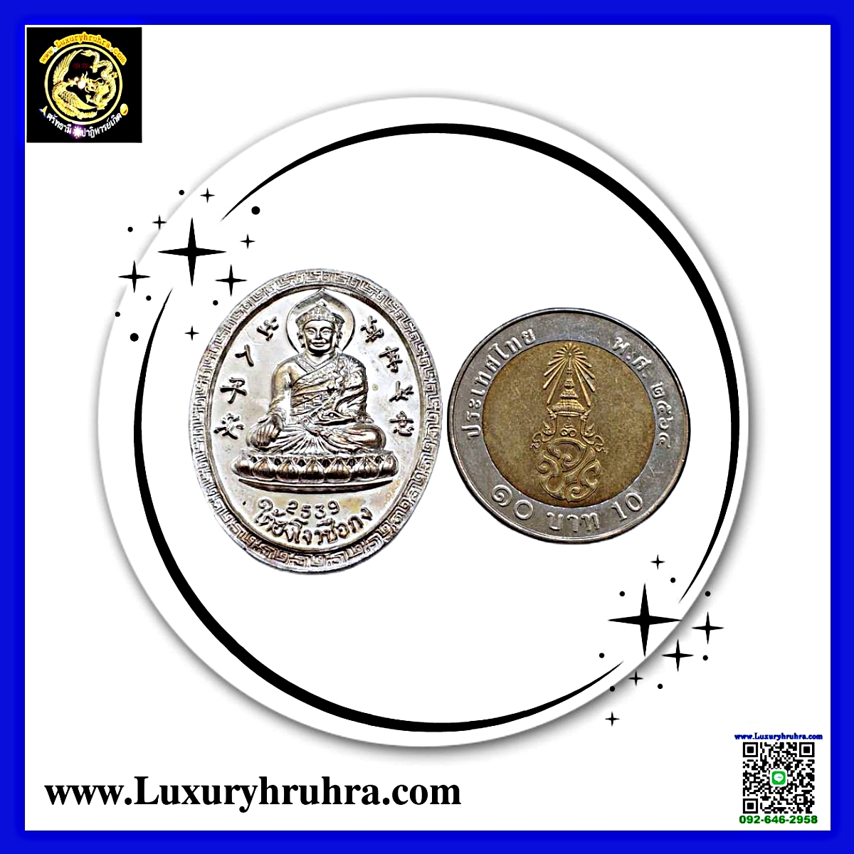 เหรียญใต้ฮงโจวซือกงด้านหลังองค์เหี้ยนเทียงเสี่ยงตี้คณะศิษย์พ่อปู่เจ้ายี่กอฮงสร้างถวายปีพ.ศ.2539เนื้อเงิน