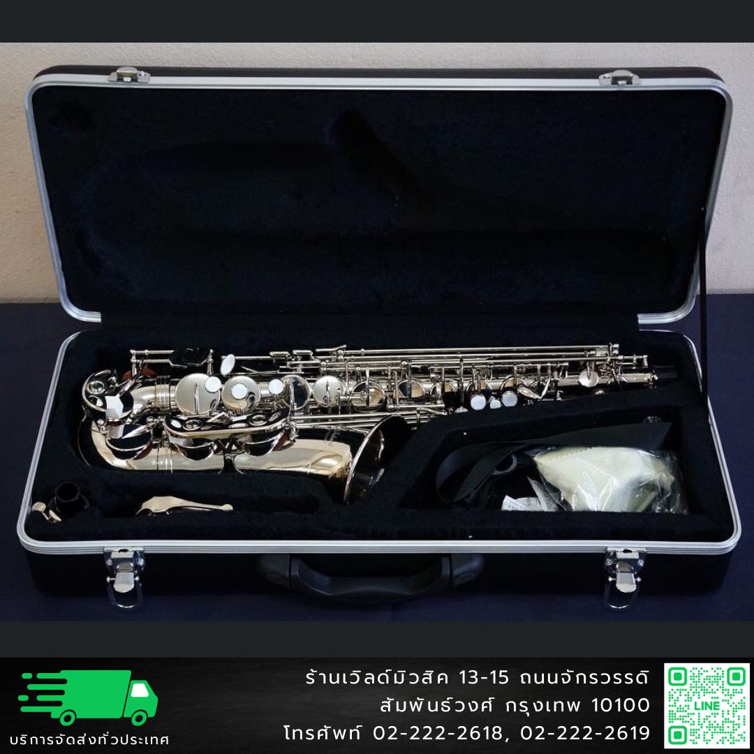 Bernhard Eb Alto Saxophone อัลโต้แซกโซโฟนสีนิเกิ้ล