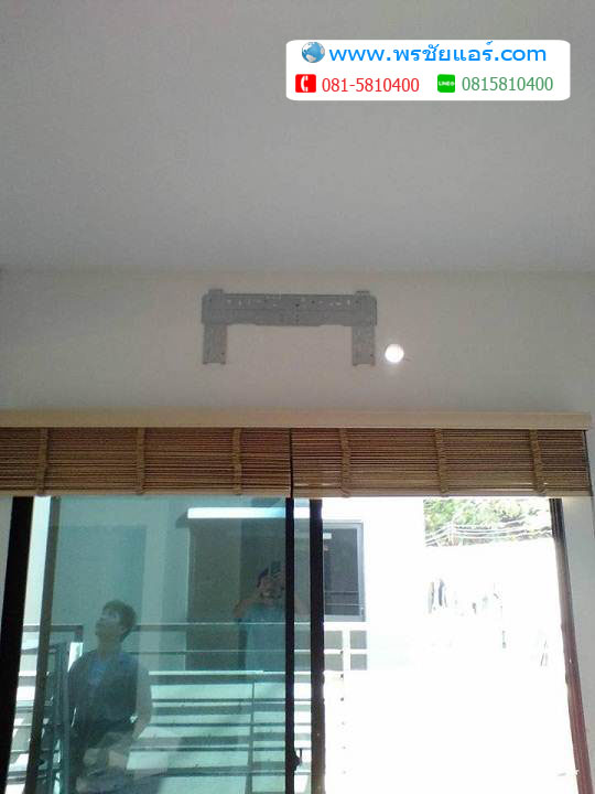 ภาพติดตั้งแอร์ เดอะ คอนเนค