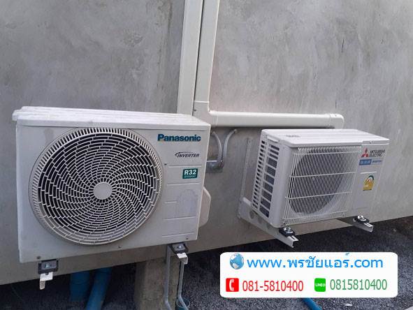 รีวิสติดแอร์ หมู่บ้านสินธร รังสิต บางพูน ปทุมธานี