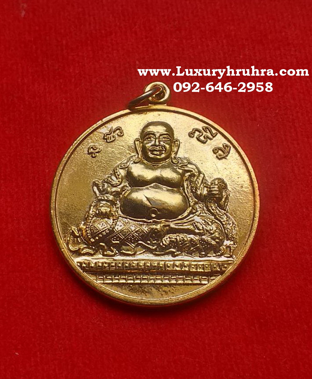 เหรียญพระศรีอริยเมตไตรย์วัดเขาอีส้านจ.ราชบุรีเนื้อกะไหล่ทอง