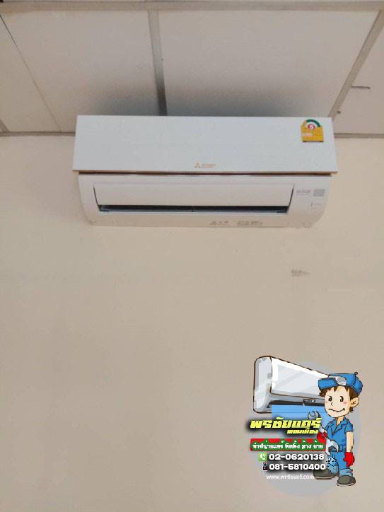 ติดตั้งแอร์ มบ.สีวลี ตลาดสี่มุมเมือง ปทุมธานี