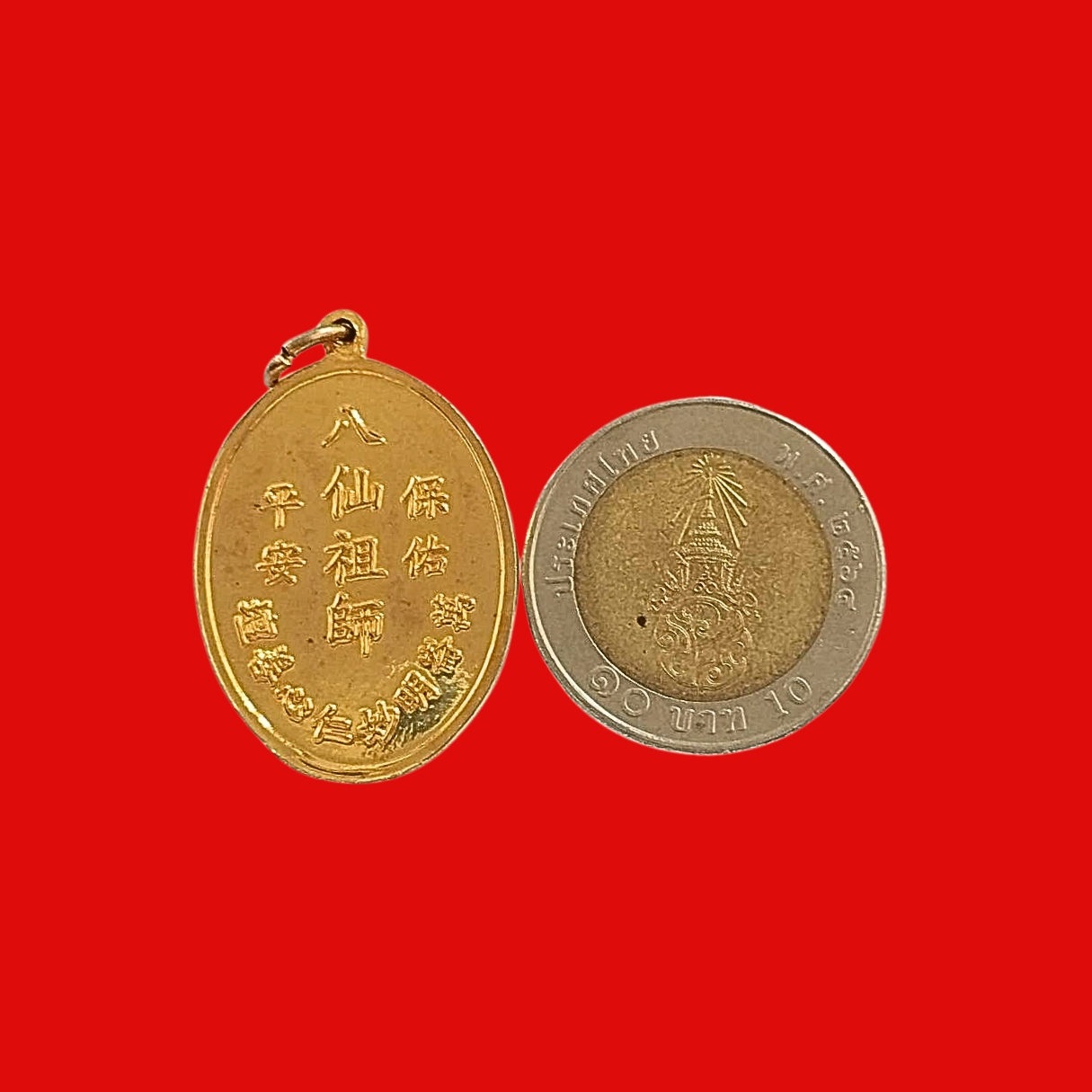 เหรียญองค์ทิไกว้ลี้แปดเซียนปีพ.ศ.2545เนื้อกะไหล่ทอง