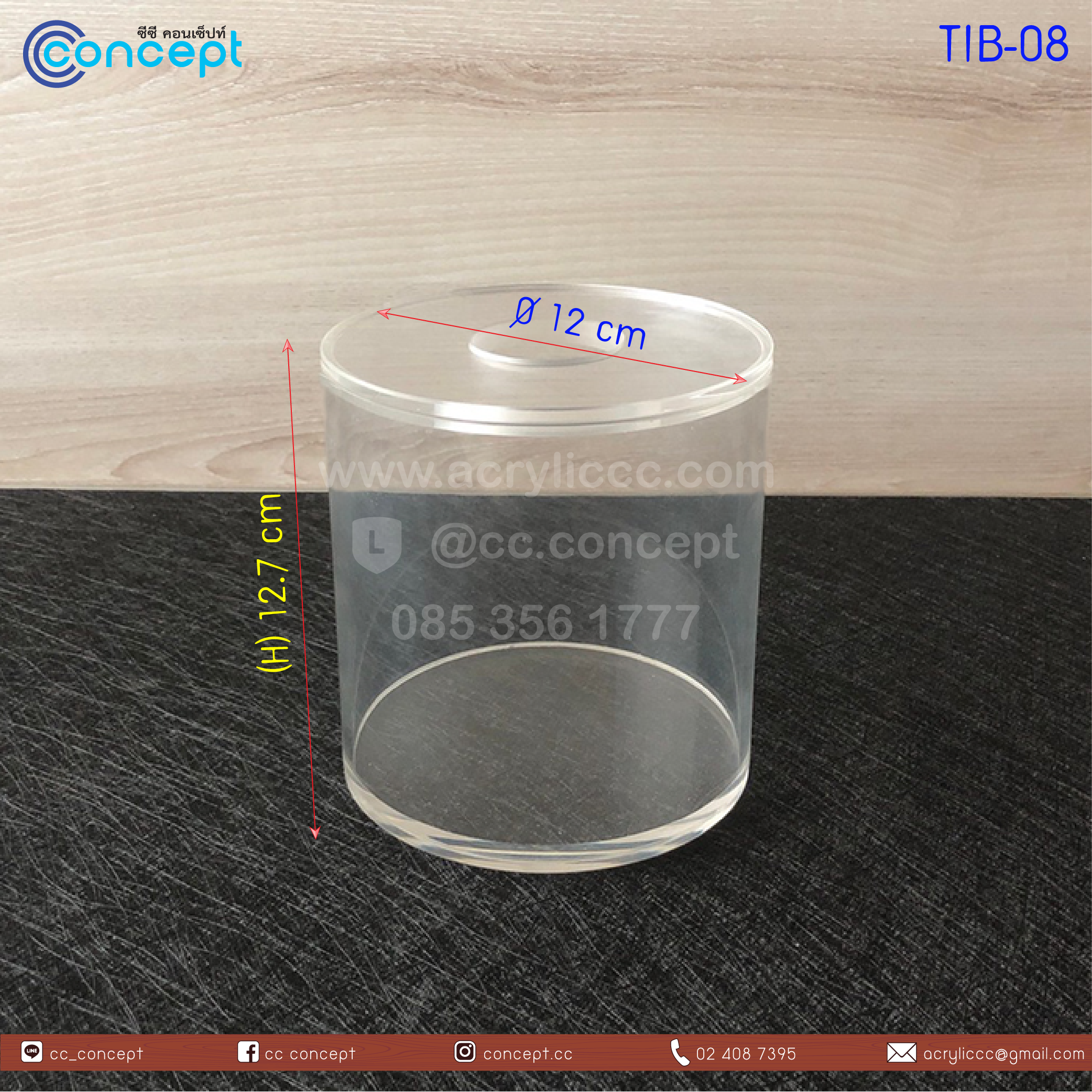 กล่องทิชชู่อะคริลิค (TIB-08)