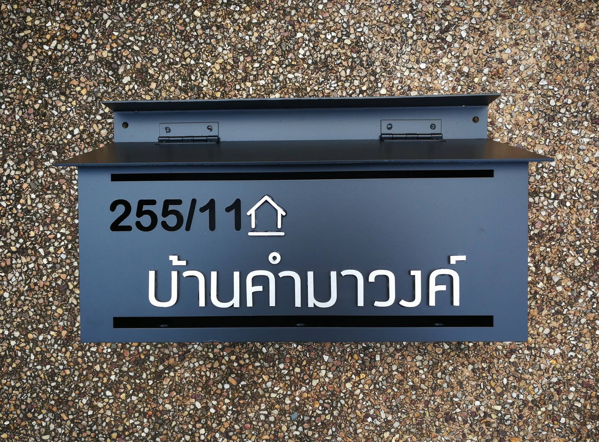 ตู้แนวนอน เปิดบน