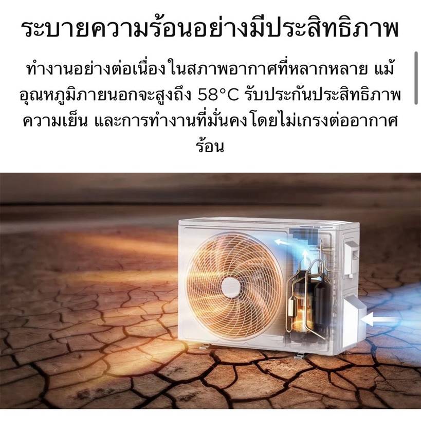 แอร์ TCL สี่ทิศทาง, แอร์4ทิศทาง TCL,ราคาแอร์TCL สี่ทิศทาง,แอร์สี่ทิศทาง TCL ล่าสุด,แอร์ 4 ทิศทาง TCL,แอร์ 4 ทิศทาง TCL ดีไหม,แอร์TCLสี่ทิศทาง อินเวอร์เตอร์,ราคาแอร์ 4 ทิศทาง TCL,ขายส่งแอร์4ทิศทาง TCL,ราคาส่งแอร์4ทิศทาง TCL,เรทส่งแอร์4ทิศทาง TCL, แอร์สี่ทิศทาง ทีซีแอล,แอร์4ทิศทาง TCL รังสิต