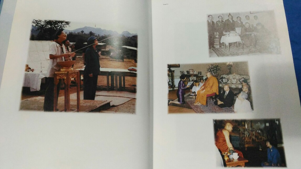 84 ปี หลวงพ่ออุตตมะ วัดวังวิเวการาม จ.กาญจนบุรี