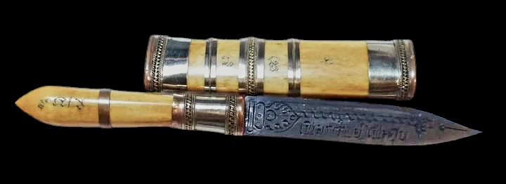 มีดหมอปราบมาร หลวงปู่หงษ์ พรหมปัญโญ วัดเพชรบุรี จ.สุรินทร์