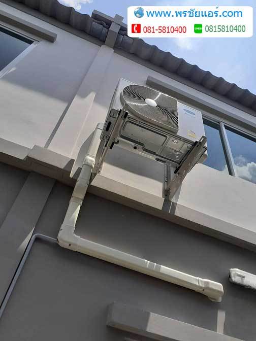 รีวิวติดแอร์ ทาวน์โฮม อินดี้ Indy รังสิตคลอง 2