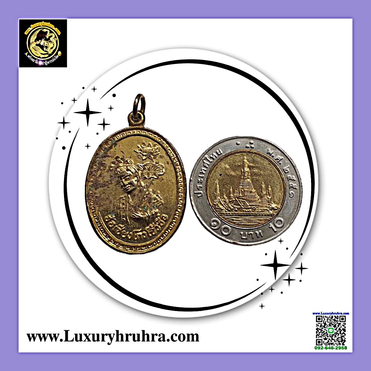 เหรียญองค์ฮ้อเซียงโกวโจวซือแปดเซียนปีพ.ศ.2534เนื้อกะไหล่ทอง