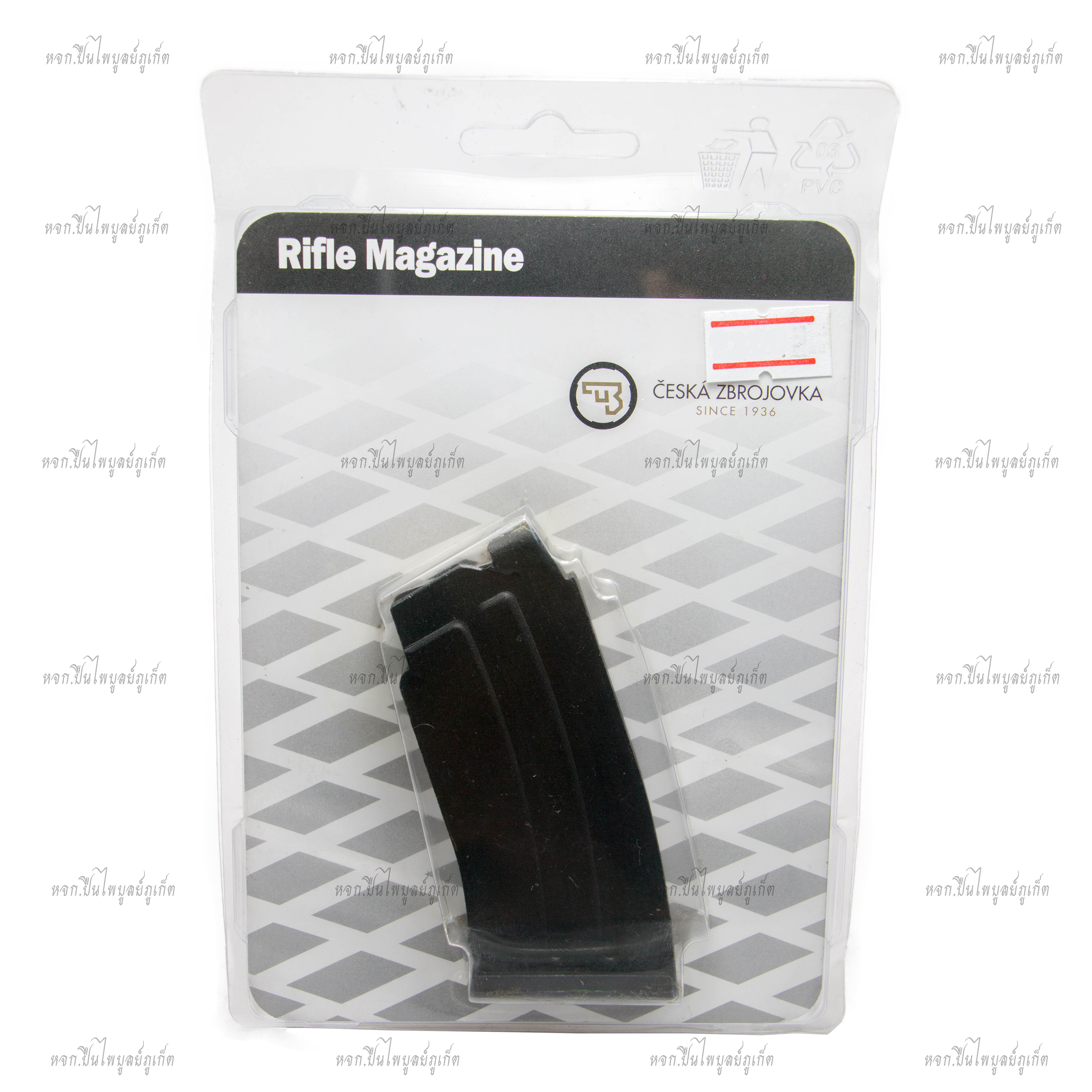 แม็กกาซีนเหล็ก .22LR CZ (10 นัด)