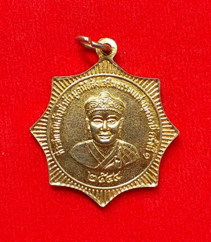 เหรียญแปดเซียนด้านหลังไต้ฮงกงโจซือที่ระลึกงานล้างป่าช้ามูลนิธิส่งเสริมธรรมแห่งอุดรธานีปี2544เนื้อกะไหล่ทอง