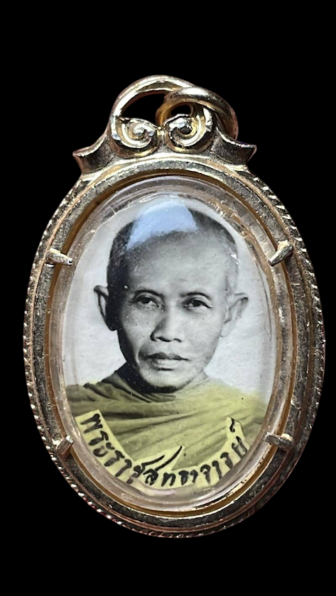 ล็อกเก็ต หลวงปู่โชติ (พระราชสุทธาจารย์) วัดวชิราลงกรณ์ นครราชสีมา