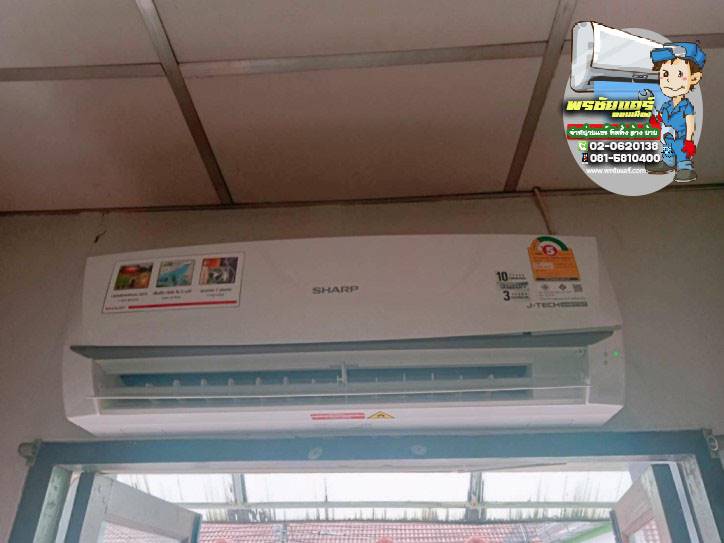 ติดตั้งแอร์ หมู่บ้านรินทร์ทอง ลำลูกกา ปทุมธานี