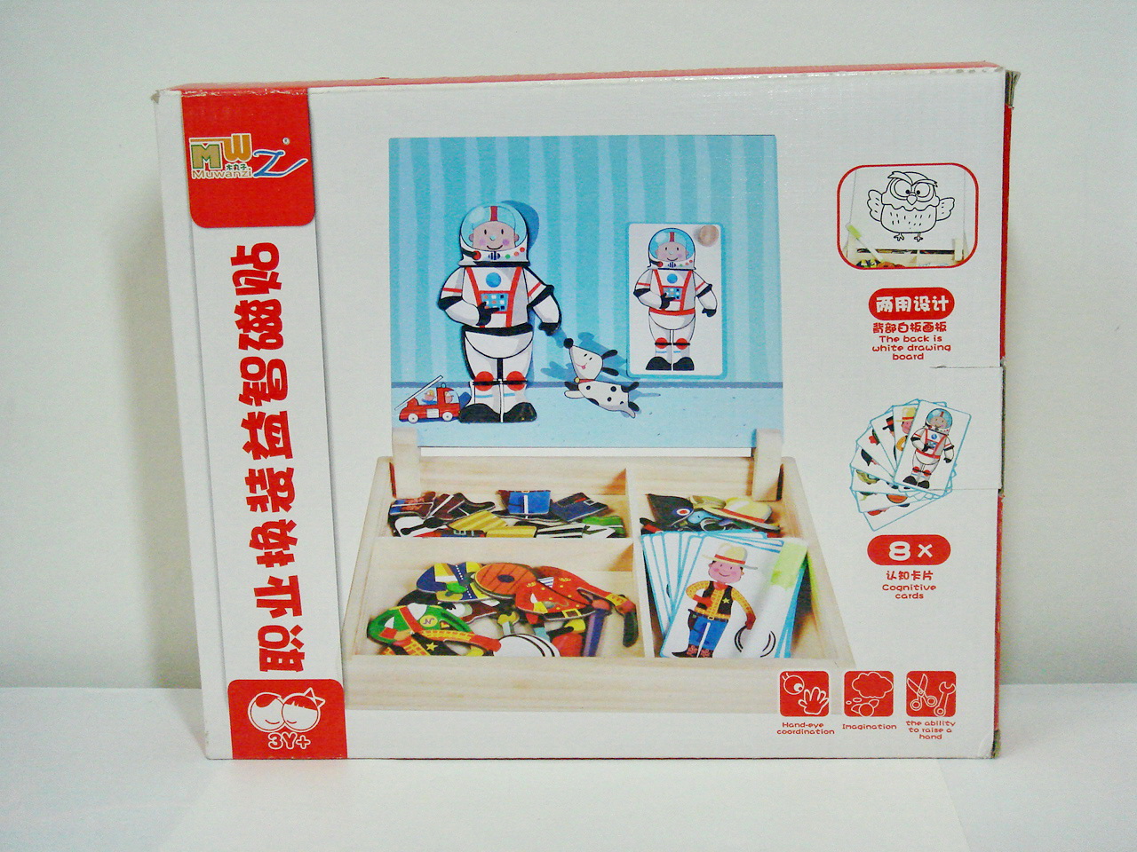 ของเล่นบทบาทสมมุติพร้อมส่งชุดแม่เหล็กOccupation Magnetic หลากหลายอาชีพ