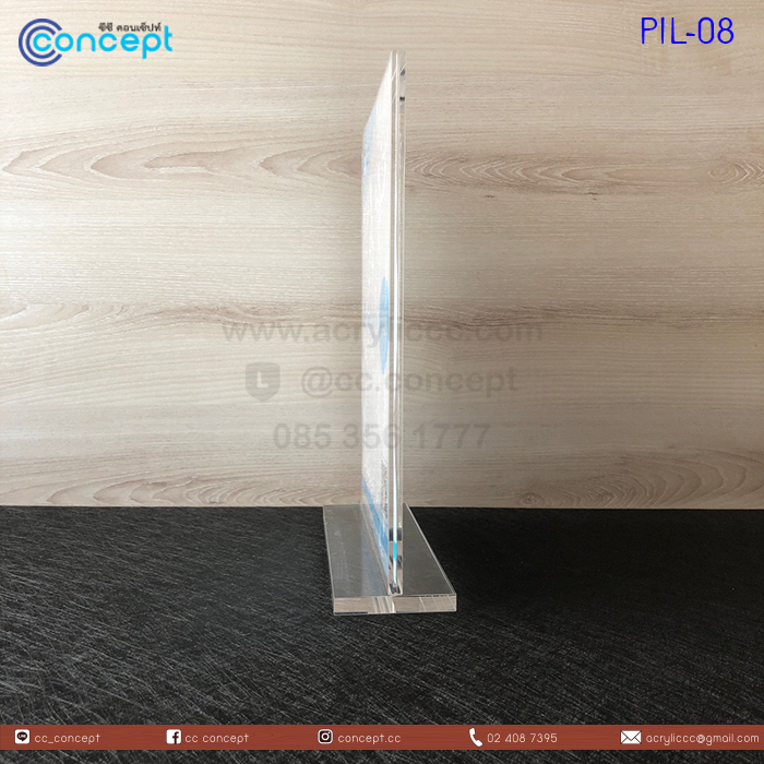 ป้ายอะคริลิคใส่กระดาษ (PIL-08)