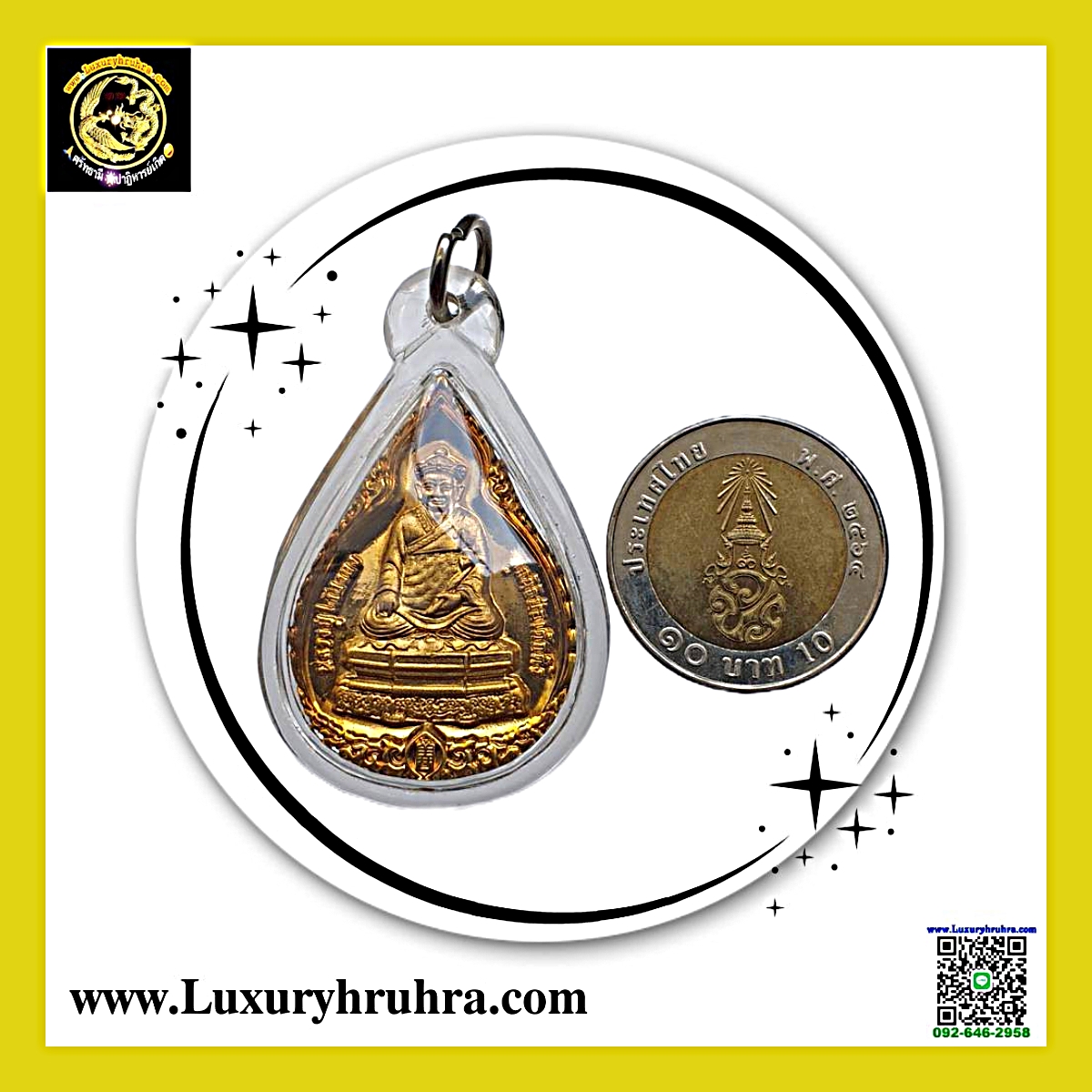 เหรียญหลวงปู่ไต้ฮงกงมูลนิธิปอเต็กตึ้งจ.กรุงเทพฯรุ่น1ศตวรรษความดี100ปีมูลนิธิปอเต็กตึ้งปีพ.ศ.2553เนื้อกะไหล่ทองขัดเงา