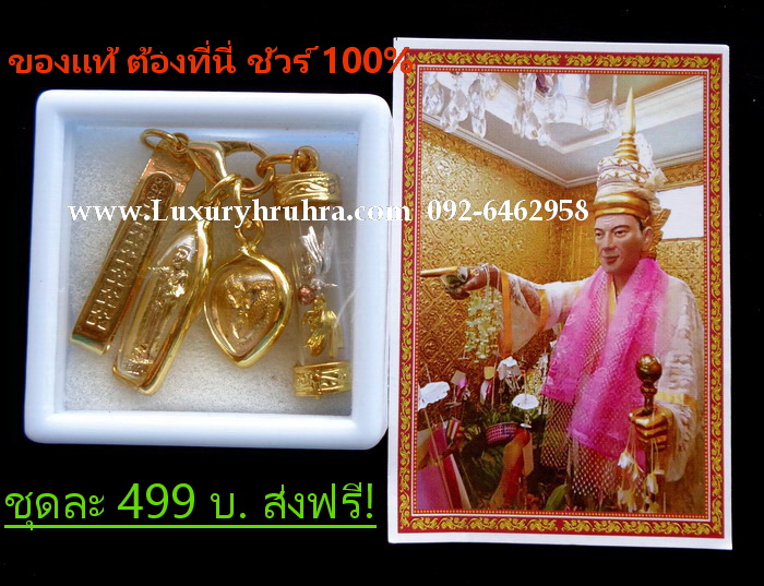 เทพทันใจ,สาลิกาลิ้นทิงคู่,ต่อเงินต่อทอง นัตโบโบยีเจดีย์โบดาทาวน์ประเทศพม่าของแท้100%ปลุกเสกแล้ว