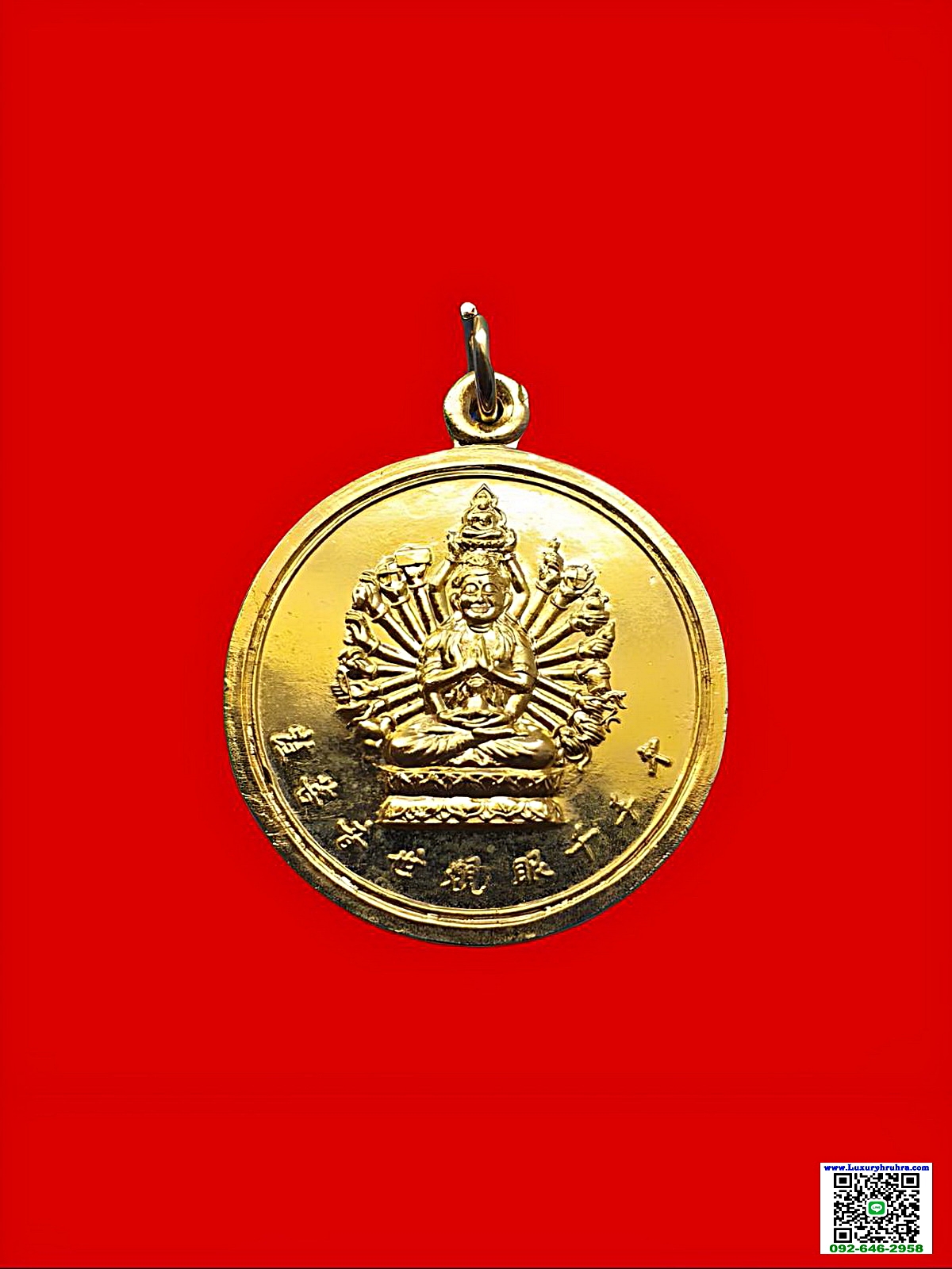 เหรียญพระโพธิสัตว์เจ้าแม่กวนอิมปางพันเนตรพันกรเนื้อกะไหล่ทอง