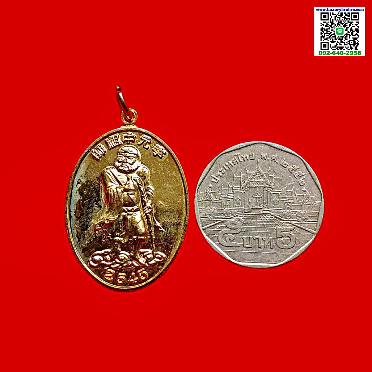 เหรียญเทพเจ้าทิไกว้ลี้แปดเซียนปีพ.ศ.2545เนื้อกะไหล่ทอง