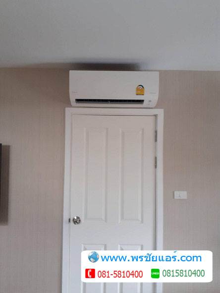 รีวิวติดตั้งแอร์ พลัมคอนโด พหลโยธิน89 - ม.รังสิต