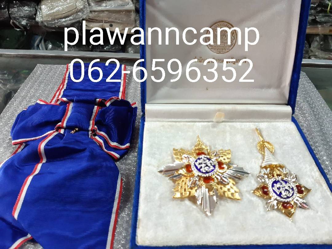 เครื่องราชอิสริยาภรณ์