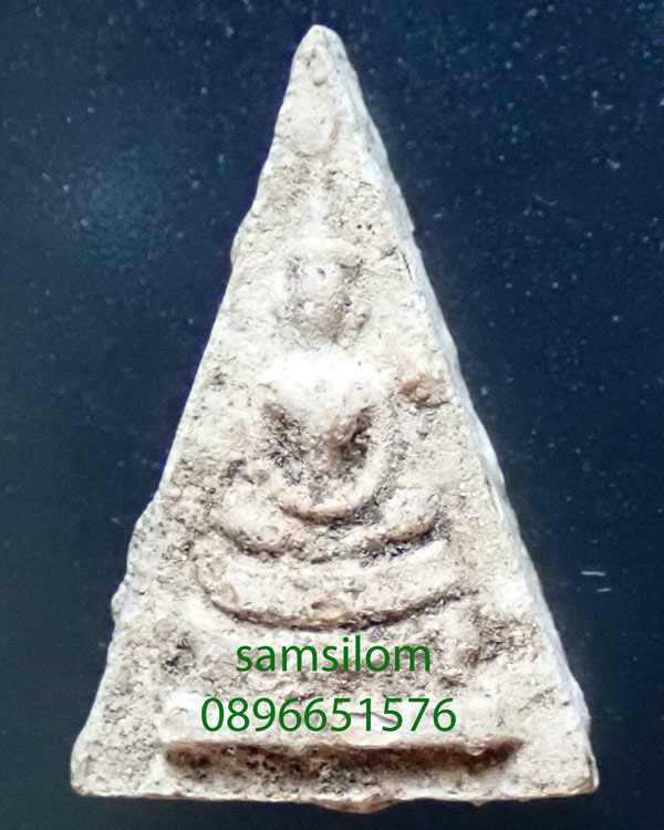 หลวงปู่สี วัดเขาถ้ำบุญนาค สมเด็จในย่ามพิมพ์นางพญา 20562