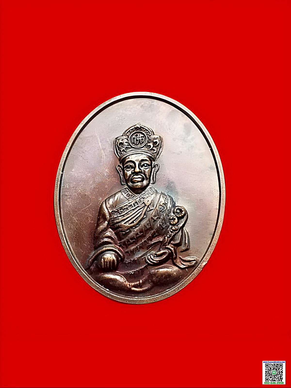 เหรียญหลวงปู่ไต่ฮงกงมหาเถระที่ระลึกฉลองวิหารมูลนิธิคุณวีโรกุศลสงเคราะห์เอ็งเต๊กตึ้งจ.มหาสารคามปีพ.ศ.2556เนื้อทองแดง