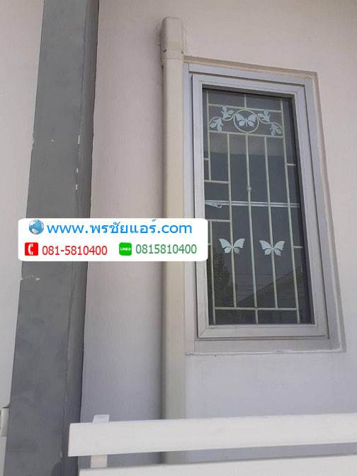 รีวิวติดตั้งแอร์ ทาวน์โฮม เดอะ คอนเนค ดอนเมือง สรงประภา