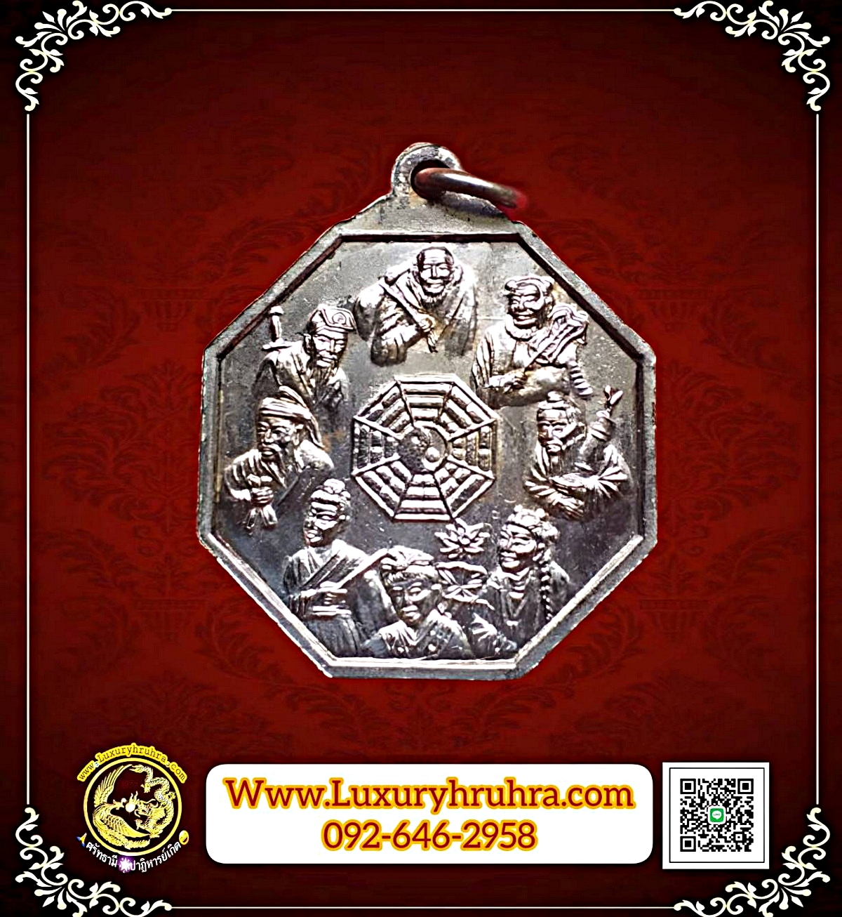 เหรียญพระพุทธชินราชด้านหลังโป๊ยเซียนโจวซือมูลนิธิสว่างเมธีธรรมสถานปีค.ศ.2000เนื้อกะไหล่เงิน