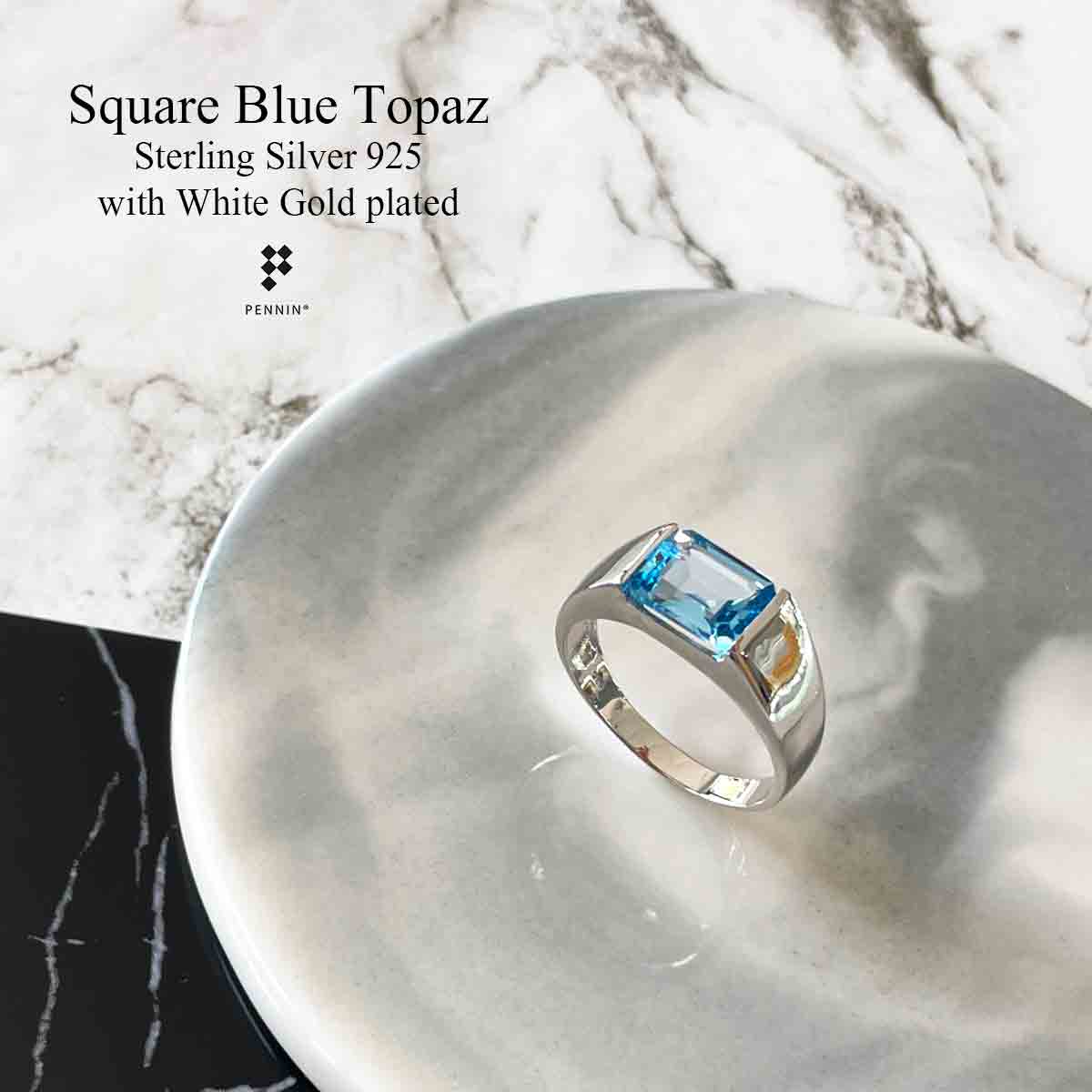 Rectangle Ring: แหวนบลู โทปาซ (Blue Topaz) สี่เหลี่ยม 9x7mm เงินแท้ชุบทองคำขาว เรียบ เท่ มีสไตล์