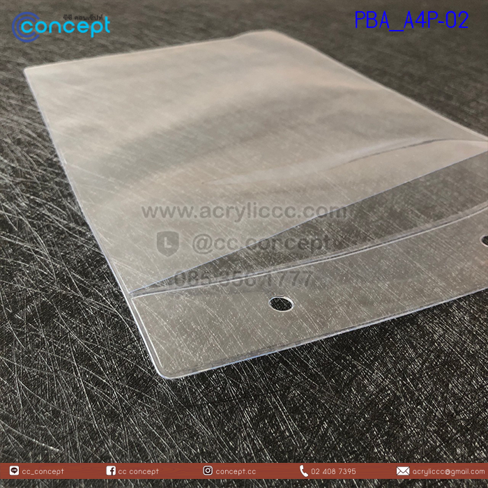 ซองพลาสติก (PBA_A4P-02)