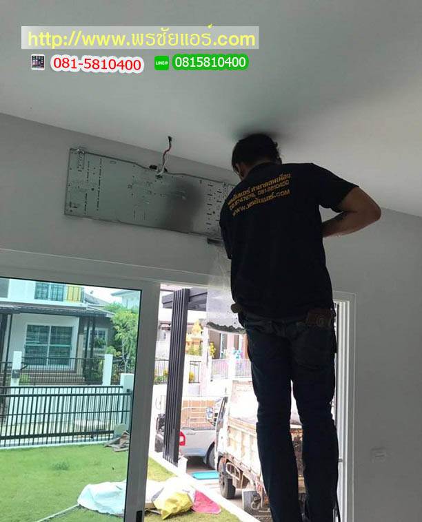ติดตั้งแอร์ บ้านฉัตรหลวง โครงการ 10 อำเภอสามโคก - ปทุมธานี