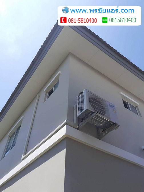 รีวิวติดตั้งแอร์ เดอะ แพลนท์ The Plant พหลโยธินรังสิต