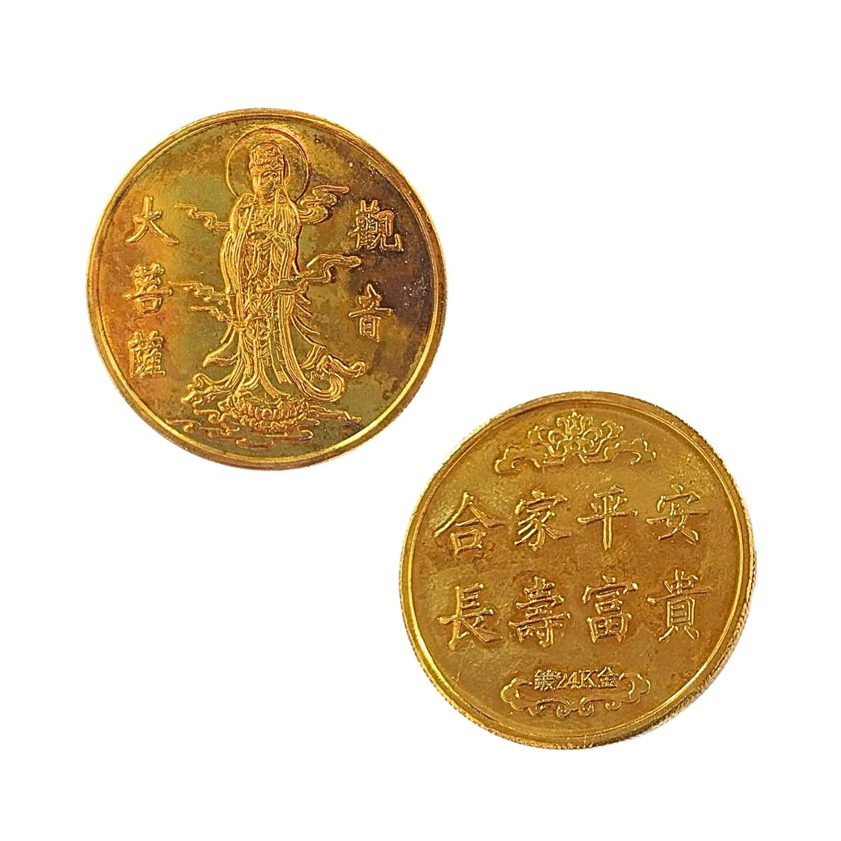 เหรียญพระโพธิสัตว์เจ้าแม่กวนอิม