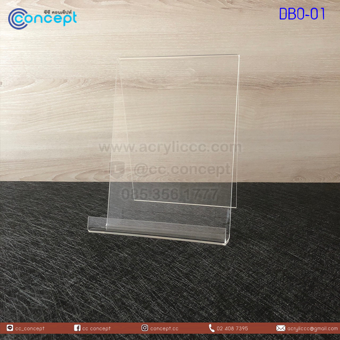 แท่นโชว์หนังสือ (DBO-01)