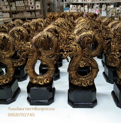 ถ้วยรางวัลพญานาค
