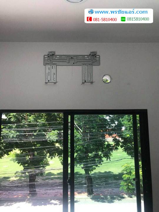 ติดแอร์ เดอะคอนเนค หลักสี่-ดอนเมือง