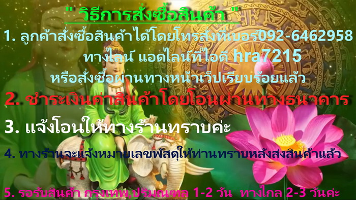 เหรียญเทวสุวรรณพรหมาสุติเทพวัดจุฬามณีจ.สมุทรสงครามปี2560เนื้อทองแดง