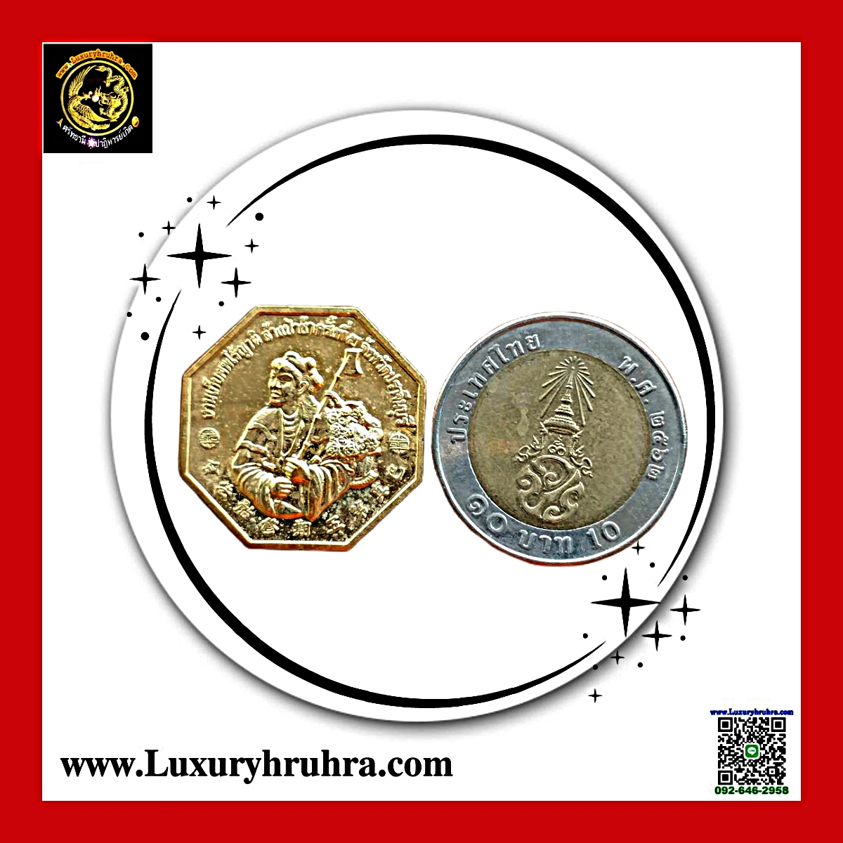 เหรียญน้าไฉฮั้วโจวซือมูลนิธิสว่างบำเพ็ญธรรมสถานจ.ปราจีนบุรีที่ระลึกงานเก็บศพไร้ญาติครั้งที่5ปีพ.ศ.2556เนื้อทองแดง