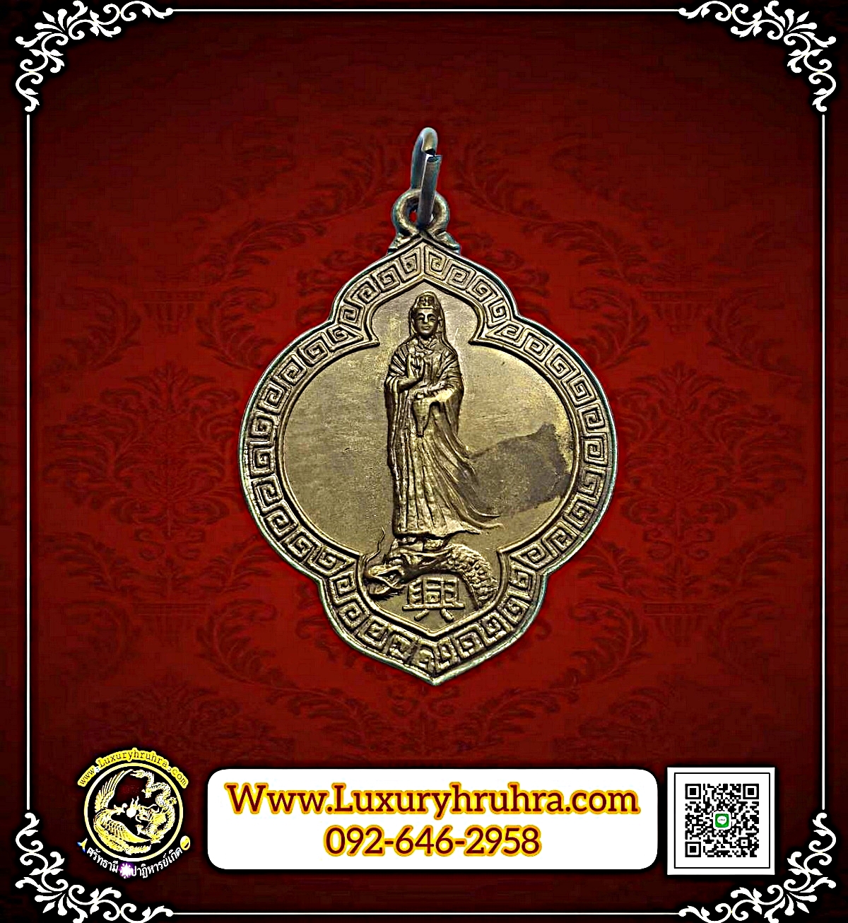 เหรียญพระโพธิสัตว์เจ้าแม่กวนอิมอาจารย์เดชาวัดนาคต.แสมดำจ.กรุงเทพฯปีพ.ศ.2531รุ่นหนึ่งเนื้อทองฝาบาตร