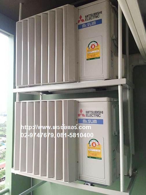 ติดตั้งแอร์คอนโด LPN เพชรเกษม