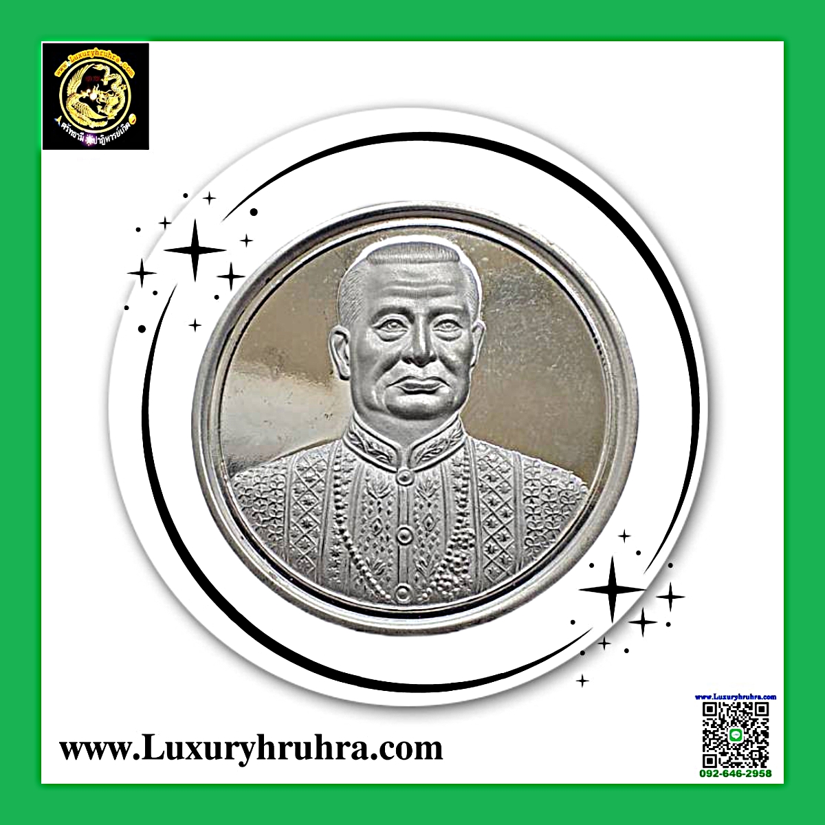 เหรียญองค์ปฐมกษัตริย์ราชวงศ์จักรีอนุสรณ์200ปีวัดดอนจ.กรุงเทพฯพิมพ์จัมโบ้เนื้อเงิน
